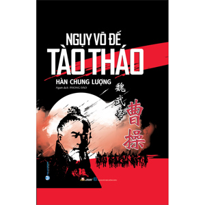 Ngụy Võ Đế Tào Tháo