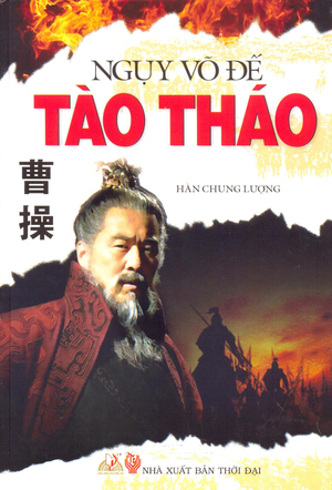 Ngụy Võ Đế Tào Tháo