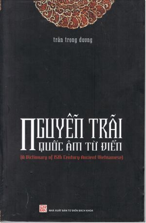 Nguyễn Trãi Quốc Âm Từ Điển