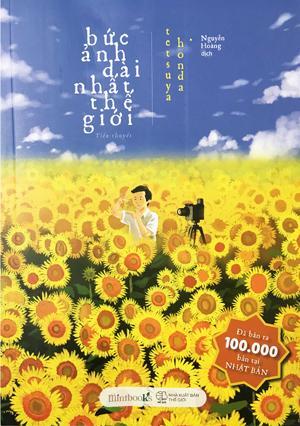 Nhất Thế Giới