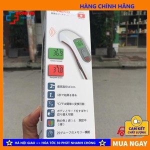 Nhiệt kế điện tử đo trán Kaneko A200