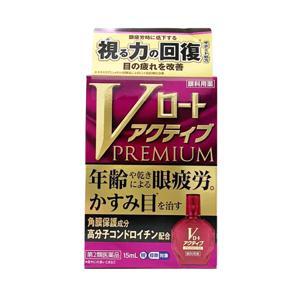 Nhỏ Mắt Rohto V-Premium 15ml