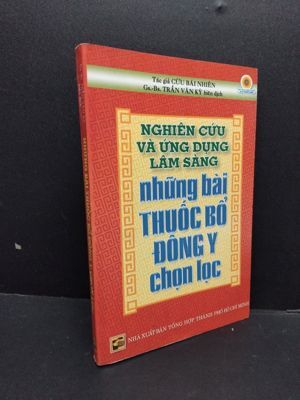 Những Bài Thuốc Bổ Đông Y Chọn Lọc