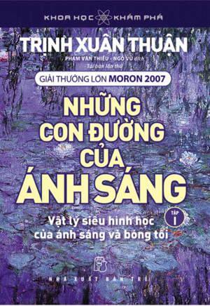 Những con đường của ánh sáng - Tập 1