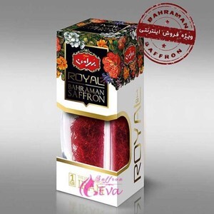 Nhụy Hoa Nghệ Tây Iran Saffron Bahraman Dòng Negin Cao Cấp Lọ 1gram