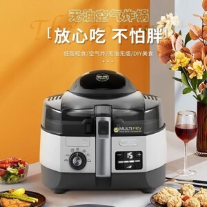 Nồi chiên không dầu đa năng DeLonghi FH1394