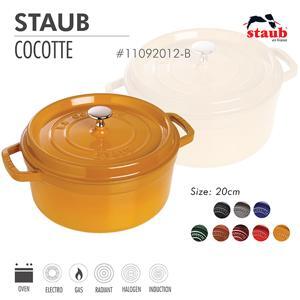 Nồi Tròn Staub 20cm  Màu Đỏ Cherry Grade B