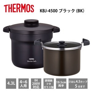 Nồi ủ Thermos KBJ-4500 - 4.3L