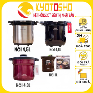 Nồi ủ Thermos KGB4500