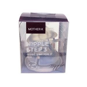 Núm ti Silicone Hàn Quốc Mother-K M