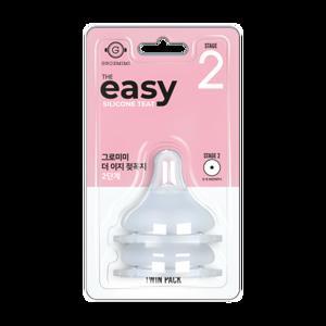 Núm ty Grosmimi số 2 cho bé từ 5 – 8 tháng tuổi