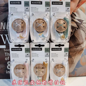 Núm ty ngậm 4M Suavinex 3162098