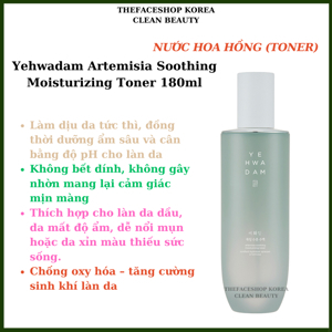 Nước cân bằng dưỡng ẩm làm dịu da Yehwadam Artemisia Soothing Moisturizing Toner (180ml)