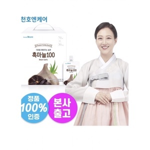 Nước ép tỏi đen 100% nguyên chất 80ml x 60 gói