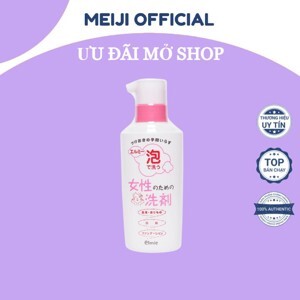 Nước giặt đồ lót cho phụ nữ Elmie 200ml