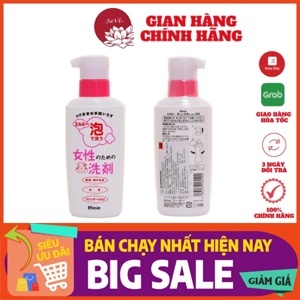 Nước giặt đồ lót và tẩy các vết bẩn siêu mạnh KOSE 200ml