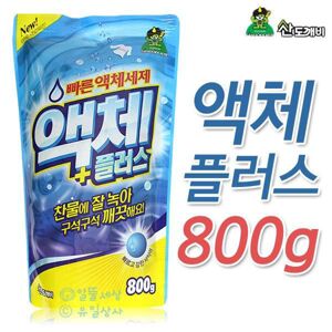 Nước giặt Hàn Quốc Sandokkaebi 800ml