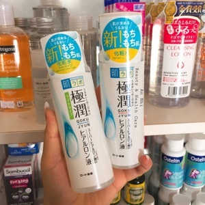 Nước hoa hồng Hadalabo Gokujyun