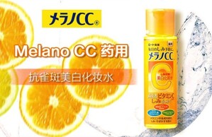 Nước hoa hồng Mentholatum Melano CC Rohto 170ml