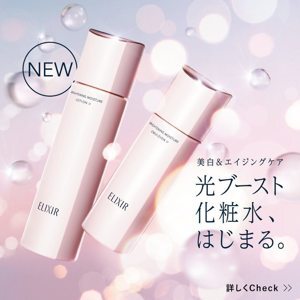 Nước hoa hồng Shiseido Elixir White Whitening Clear Lotion