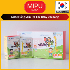 Nước hồng sâm Baby Daedong cho trẻ em 2 - 5 tuổi hộp 30 gói x 20ml
