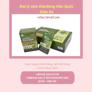 Nước hồng sâm bổ gan Hovenia Daedong Hàn Quốc 30 gói