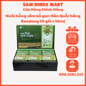 Nước hồng sâm bổ gan Hovenia Daedong Hàn Quốc 30 gói