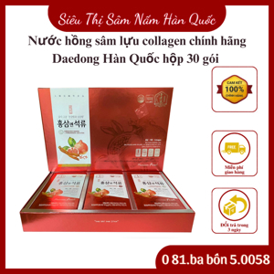 Nước lựu hồng sâm collagen chính hãng Daedong Hàn Quốc hộp 30 gói x 10ml