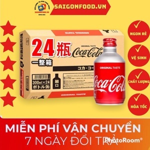 Nước ngọt coca cola chai nhôm Nhật 300ml - Thùng gồm 24 lon