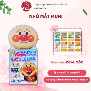 Nước nhỏ mắt Muhi Nhật Bản cho trẻ em 15ml (Cho bé từ 3 tháng trở lên)