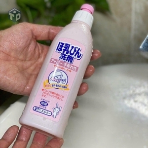Nước rửa bình sữa KOSE 300ml