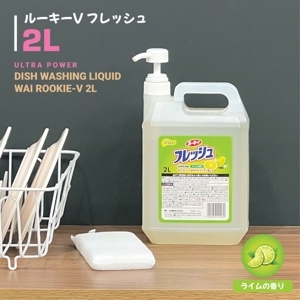 Nước rửa chén Wai Rookie V nhà bếp - 4 lít