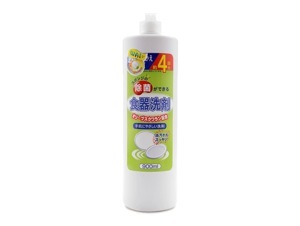 Nước rửa chén WAI siêu đậm đặc hương bạc hà 900ml