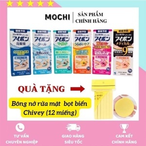 Nước rửa mắt Eyebon Kobayashi Nhật Bản 500ml