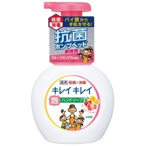 Nước rửa tay Kirei Kirei 250ml