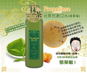 Nước súc miệng Propolinse ngăn ngừa mảng bám Pieras 600ml