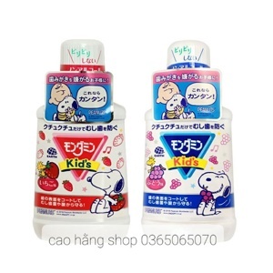 Nước súc miệng trẻ em Clinica Dental Rinse Kids Lion 250ml
