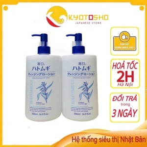 Nước tẩy trang Hatomugi The cleansing lotion 500ml