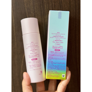 Nước thần SK-II Facial Treatment Essence Nhật Bản 75ml