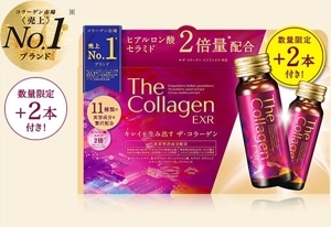 Nước uống đẹp da Shiseido The Collagen Enrich drink