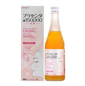 Nước uống nhau thai cừu Fracora Placenta 150.000mg 480ml