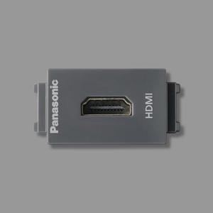 Ổ cắm HDMI WEG2021H