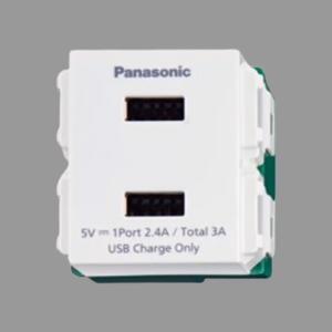 Ổ cắm USB Panasonic WEF11821W