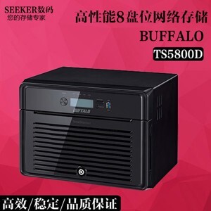 Ổ cứng mạng NAS Buffalo TeraStation TS5800D