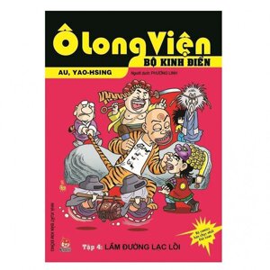 Ô Long Viện - Bộ Kinh Điển (Tập 4): Lầm Đường Lạc Lối