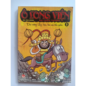 Ô Long Viện - Đại chiến trường (Bộ 4 tập) - Au, Yao-hsing