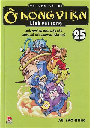 Ô Long Viện linh vật sống - Tập 25