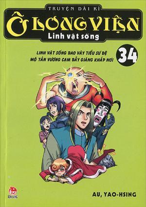 Ô Long Viện linh vật sống - Tập 33