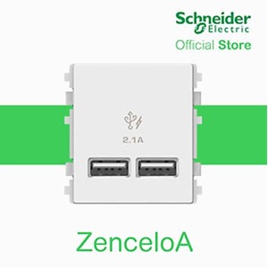 Ổ sạc USB 2.1A đôi Schneider 8432USB_WE