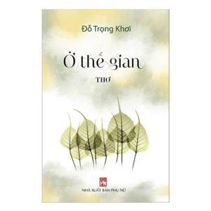 Ở Thế Gian